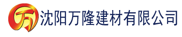 沈阳91香蕉下载并安装ios建材有限公司_沈阳轻质石膏厂家抹灰_沈阳石膏自流平生产厂家_沈阳砌筑砂浆厂家